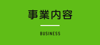 Ɠebusiness